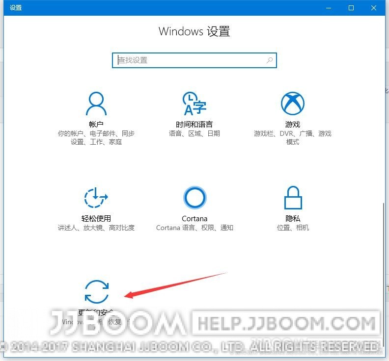 TIM截图20171203202854 - 购买序列号后，如何在线激活Windows10？