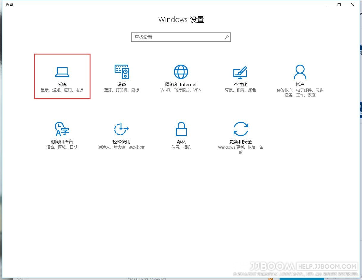 win10休眠3 - Windows 10混合睡眠导致无法关机的解决办法