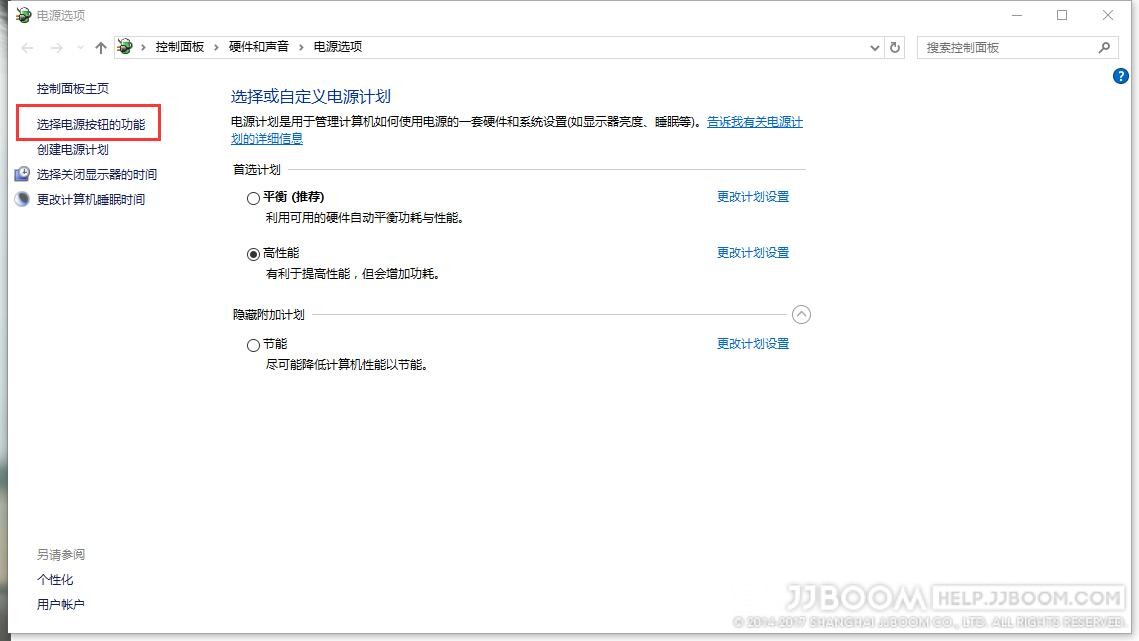 win10休眠5 - Windows 10混合睡眠导致无法关机的解决办法