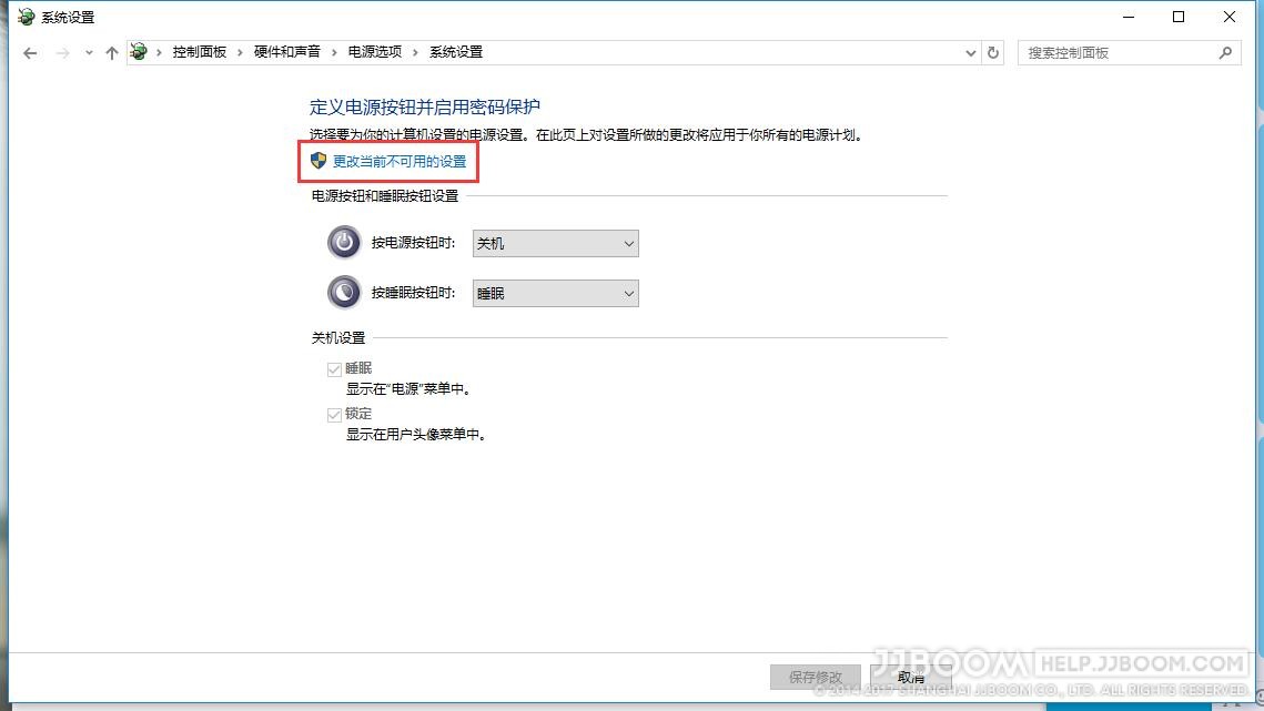 win10休眠6 - Windows 10混合睡眠导致无法关机的解决办法