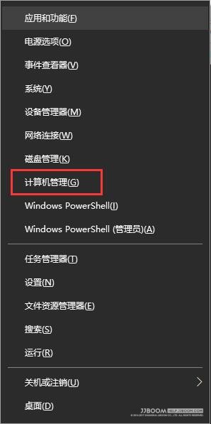 5 - 如何修改Windows10的用户名？