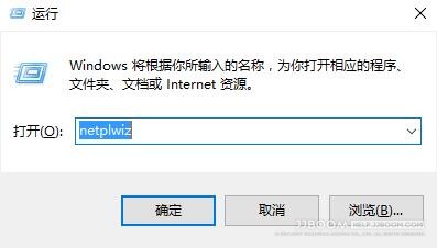 1 - 如何取消Windows 10开机密码？