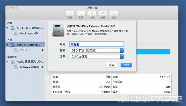 Mac磁盘分区1 - Windows无法访问Mac初始化的移动硬盘