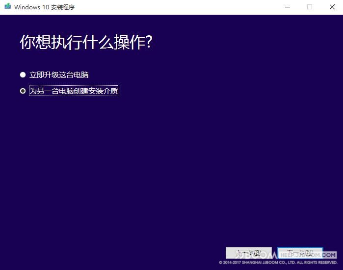 原创:Windows 10 安装教程 win10U盘1 - 原创:Windows 10 安装教程