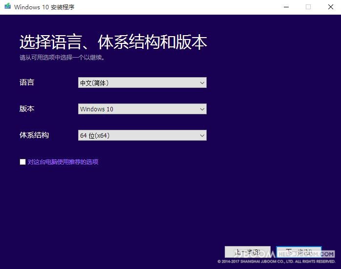 原创:Windows 10 安装教程 win10U盘2 - 原创:Windows 10 安装教程