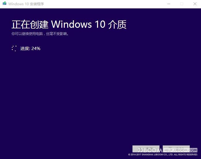 原创:Windows 10 安装教程 win10U盘5 - 原创:Windows 10 安装教程