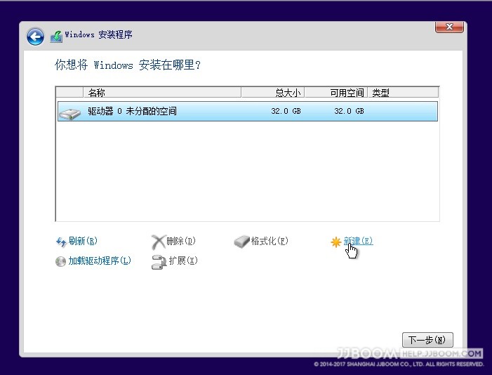原创:Windows 10 安装教程 win10重装7 1 - 原创:Windows 10 安装教程
