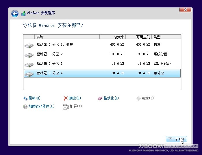 原创:Windows 10 安装教程 win10重装9 1 - 原创:Windows 10 安装教程