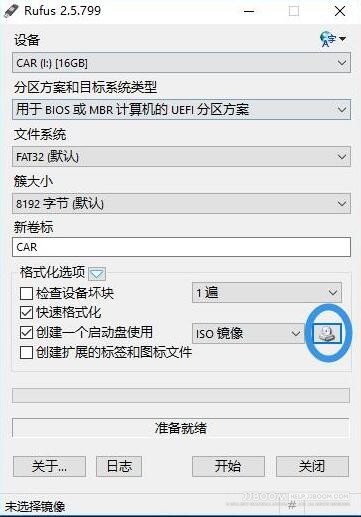 原创:Windows 7 安装教程 win7重装2 - 原创:Windows 7 安装教程