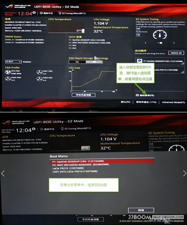 原创:Windows 10 安装教程 win7重装3 - 原创:Windows 10 安装教程