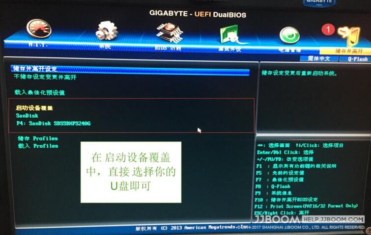 原创:Windows 10 安装教程 win7重装4 - 原创:Windows 10 安装教程