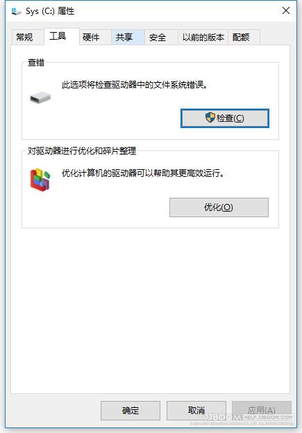 3 - 原创：电脑硬盘故障的排查方法