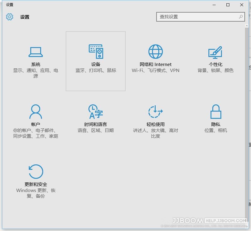 1 - 原创：如何重置Windows10