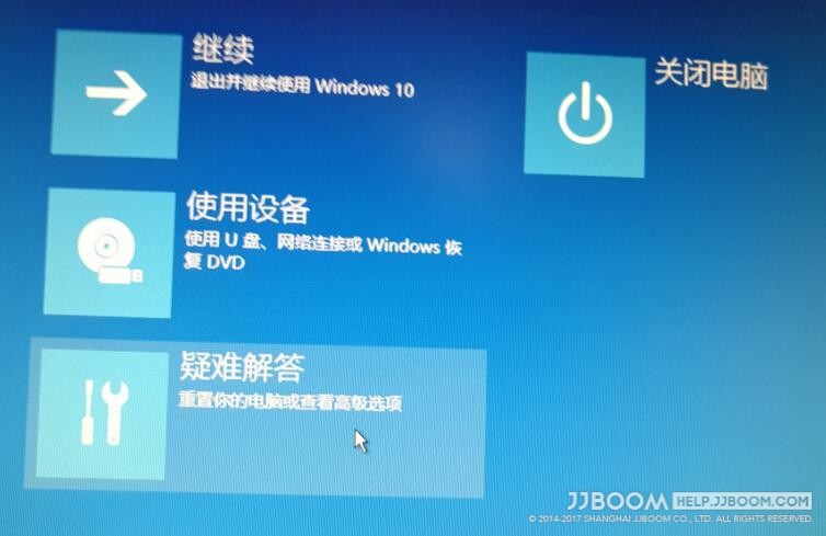 7 - 原创：如何重置Windows10