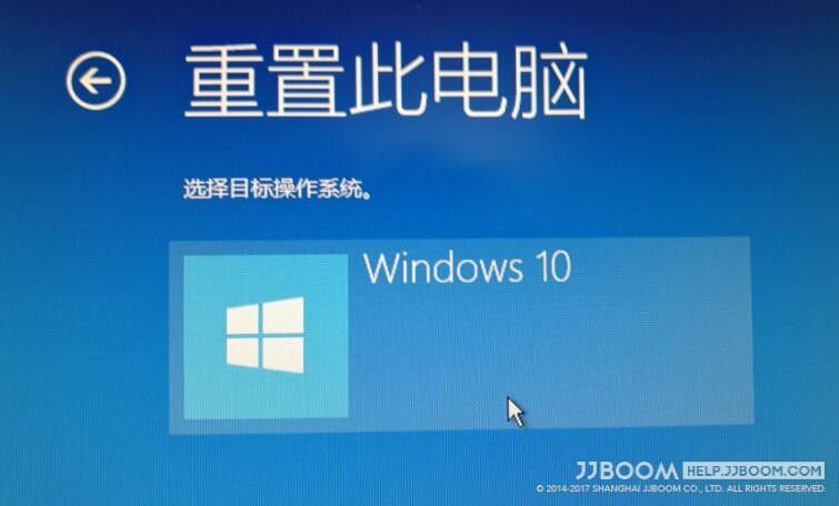 8 - 原创：如何重置Windows10