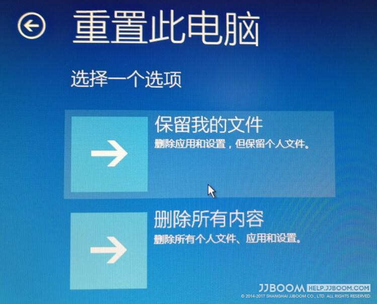 9 - 原创：如何重置Windows10