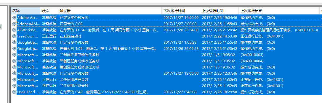 244c6e897a65296adb13f390fb71abbe - 如何清除电脑上的计划任务