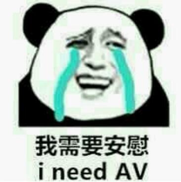 TIM截图20171205160336 - 急急蹦® 客户关怀服务