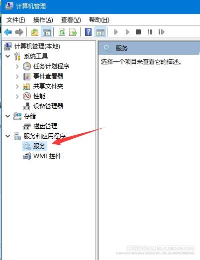 TIM截图20171210193122 - Windows 10更新与安全无法打开的解决办法