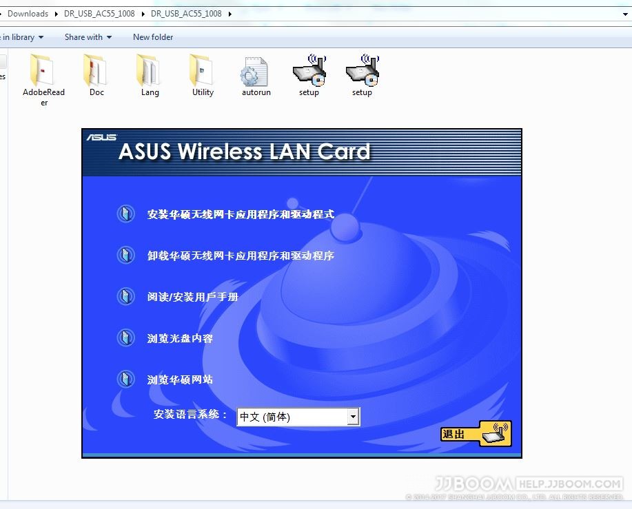 ac55 2 - 原创：华硕AC55无线网卡Win7驱动的安装方法