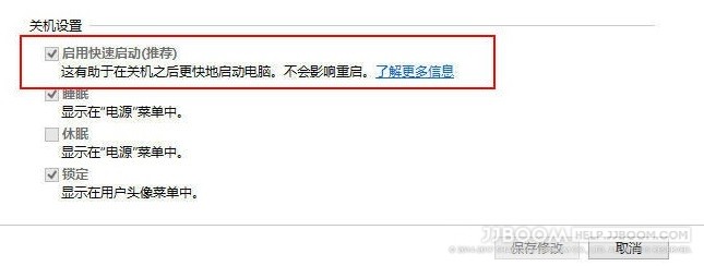 win10休眠7 - Windows 10混合睡眠导致无法关机的解决办法
