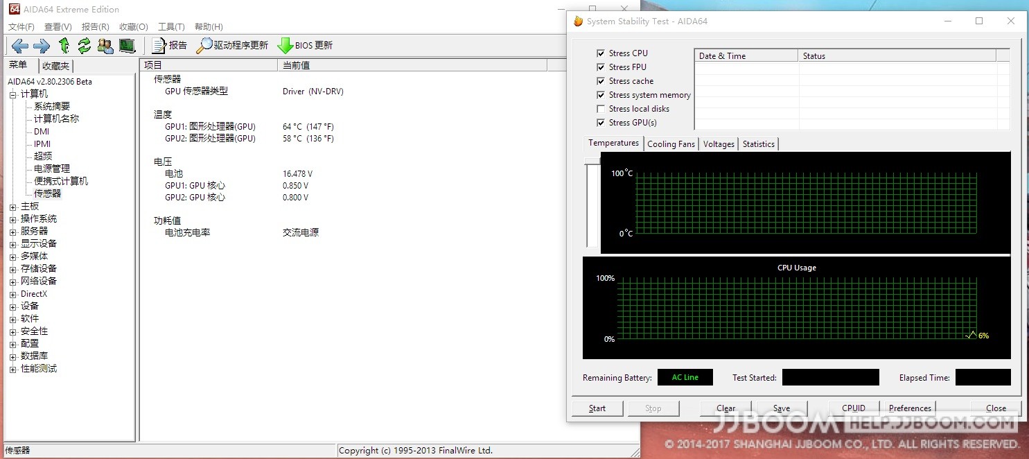 6 - 原创：电脑散热系统的故障排查方法