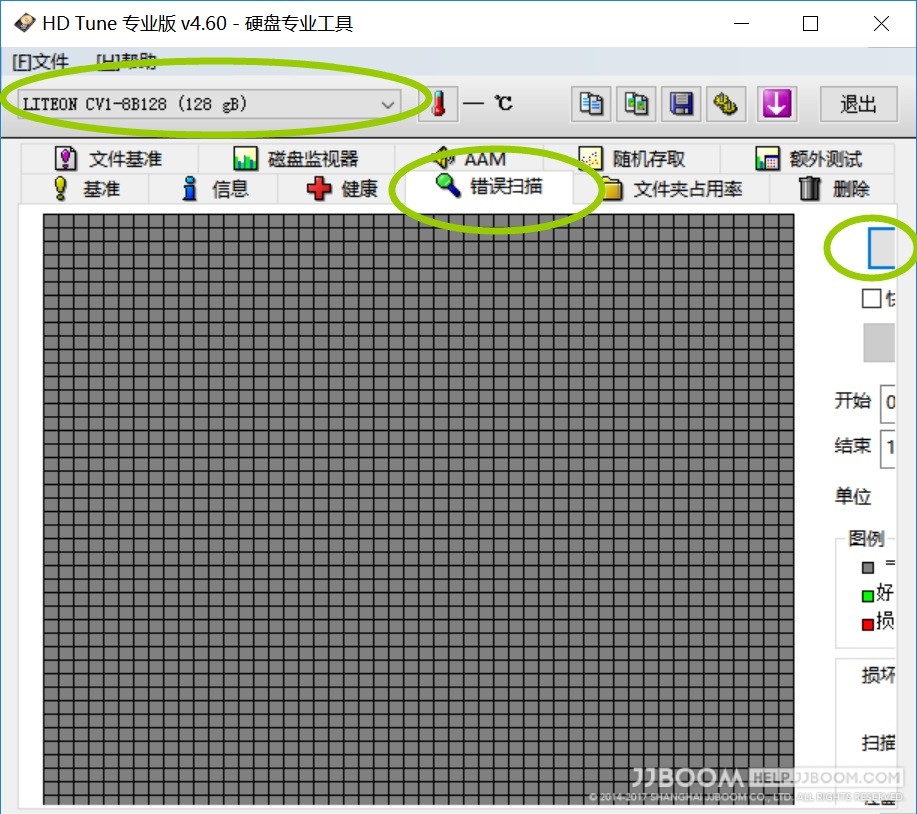 1 - 原创：电脑硬盘故障的排查方法