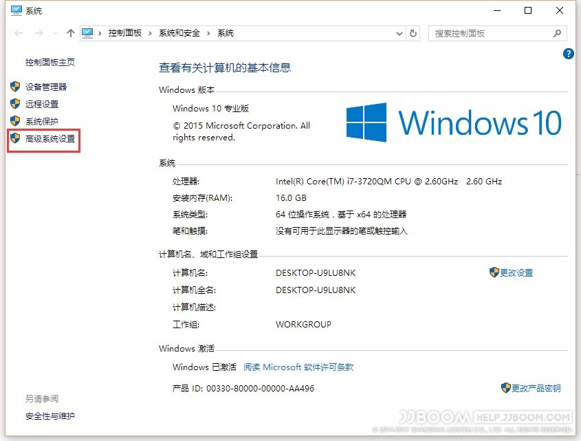 原创:电脑蓝屏故障的处理方法 1 - 原创:电脑蓝屏故障的处理方法