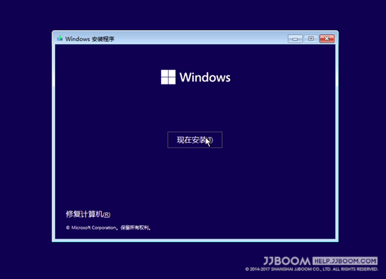 原创:Windows11安装教程 11 - 原创:Windows11安装教程