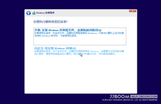 原创:Windows11安装教程 18 - 原创:Windows11安装教程