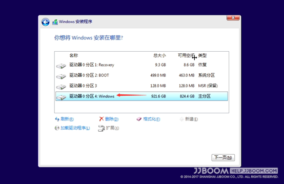原创:Windows11安装教程 19 - 原创:Windows11安装教程