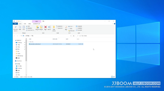 原创:Windows11安装教程 2 - 原创:Windows11安装教程