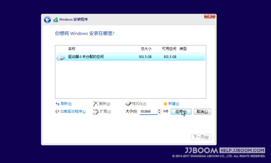 原创:Windows11安装教程 22 - 原创:Windows11安装教程
