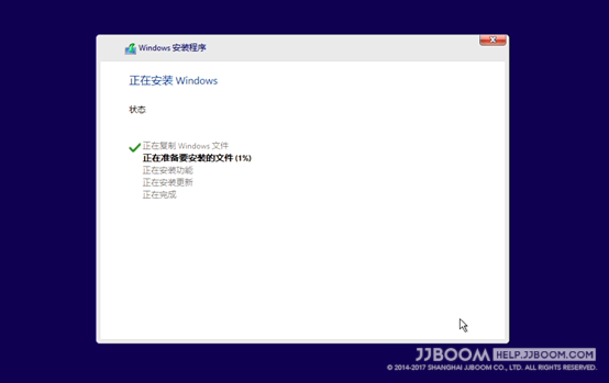 原创:Windows11安装教程 25 - 原创:Windows11安装教程