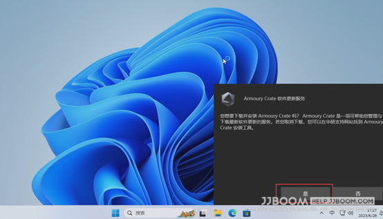 原创:Windows11安装教程 28 - 原创:Windows11安装教程