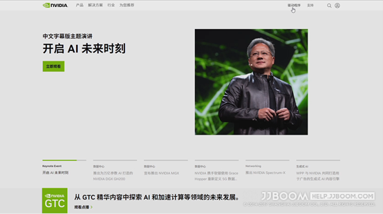 原创:Windows11安装教程 32 - 原创:Windows11安装教程