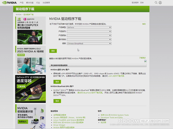 原创:Windows11安装教程 33 - 原创:Windows11安装教程