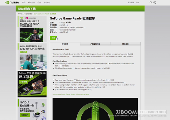 原创:Windows11安装教程 34 - 原创:Windows11安装教程