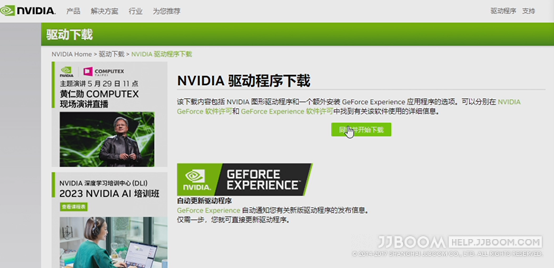 原创:Windows11安装教程 35 - 原创:Windows11安装教程