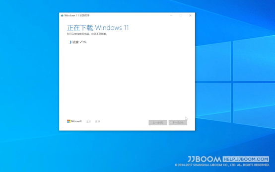 原创:Windows11安装教程 7 - 原创:Windows11安装教程